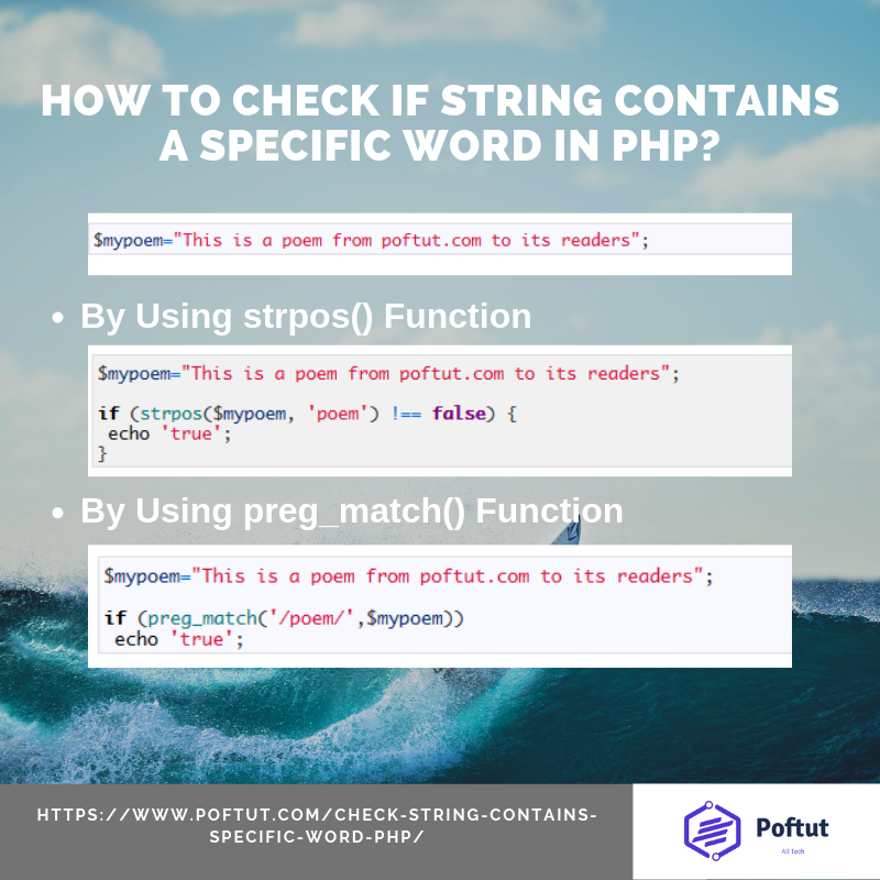 如何在PHP中检查字符串是否包含特定的单词？-yiteyi-C++库