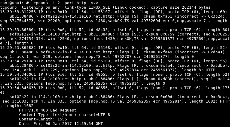 Increase Verbosity
