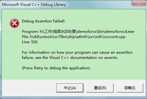 VS调试报错：f:\dd\vctools\vc7libs\ship\atlmfc\src\occcont.cpp line:925的原因-yiteyi-C++库