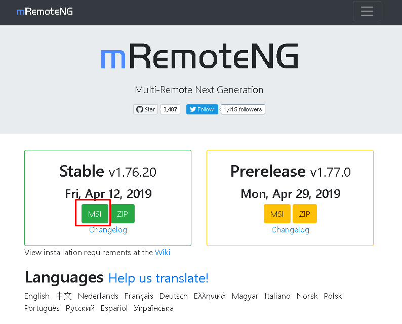 如何将mRemoteNG用于RDP、VNC、SSH远程连接？-yiteyi-C++库