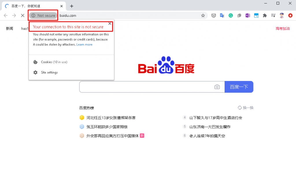 图片[5]-什么是HTTPS？-yiteyi-C++库