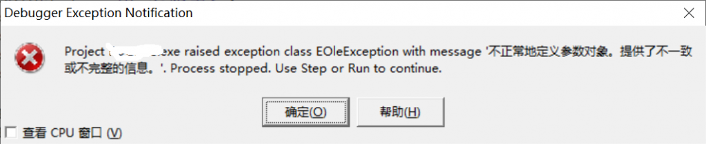 BCB中使用TADOQuery执行sql语句，报错提示“不正常地定义参数对象，提供了不一致或不完整的信息”-yiteyi-C++库