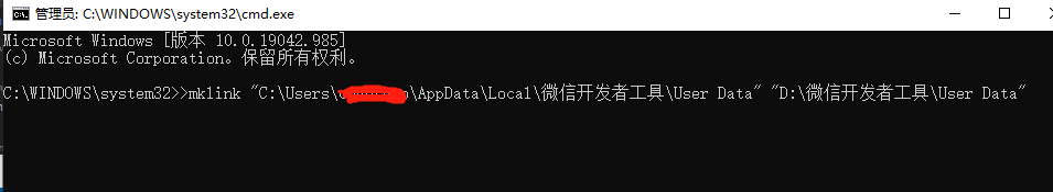 图片[3]-C盘莫名奇妙突然变大几个G？有可能是微信开发者工具“搞的鬼”。。。-yiteyi-C++库