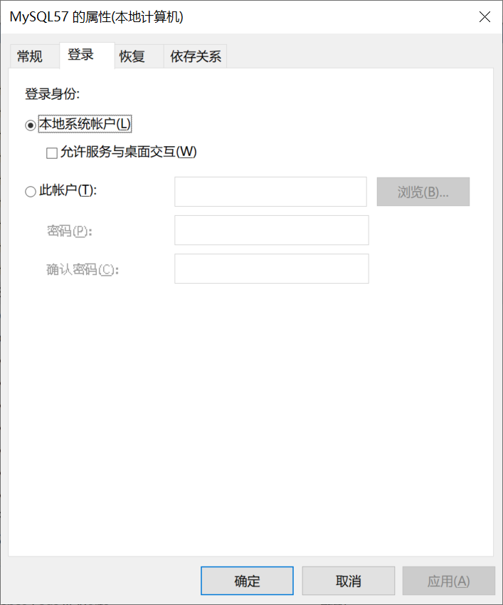 图片[5]-windows下mysql data数据目录迁移经验分享-yiteyi-C++库