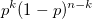 图片[2]-二项式随机变量-yiteyi-C++库