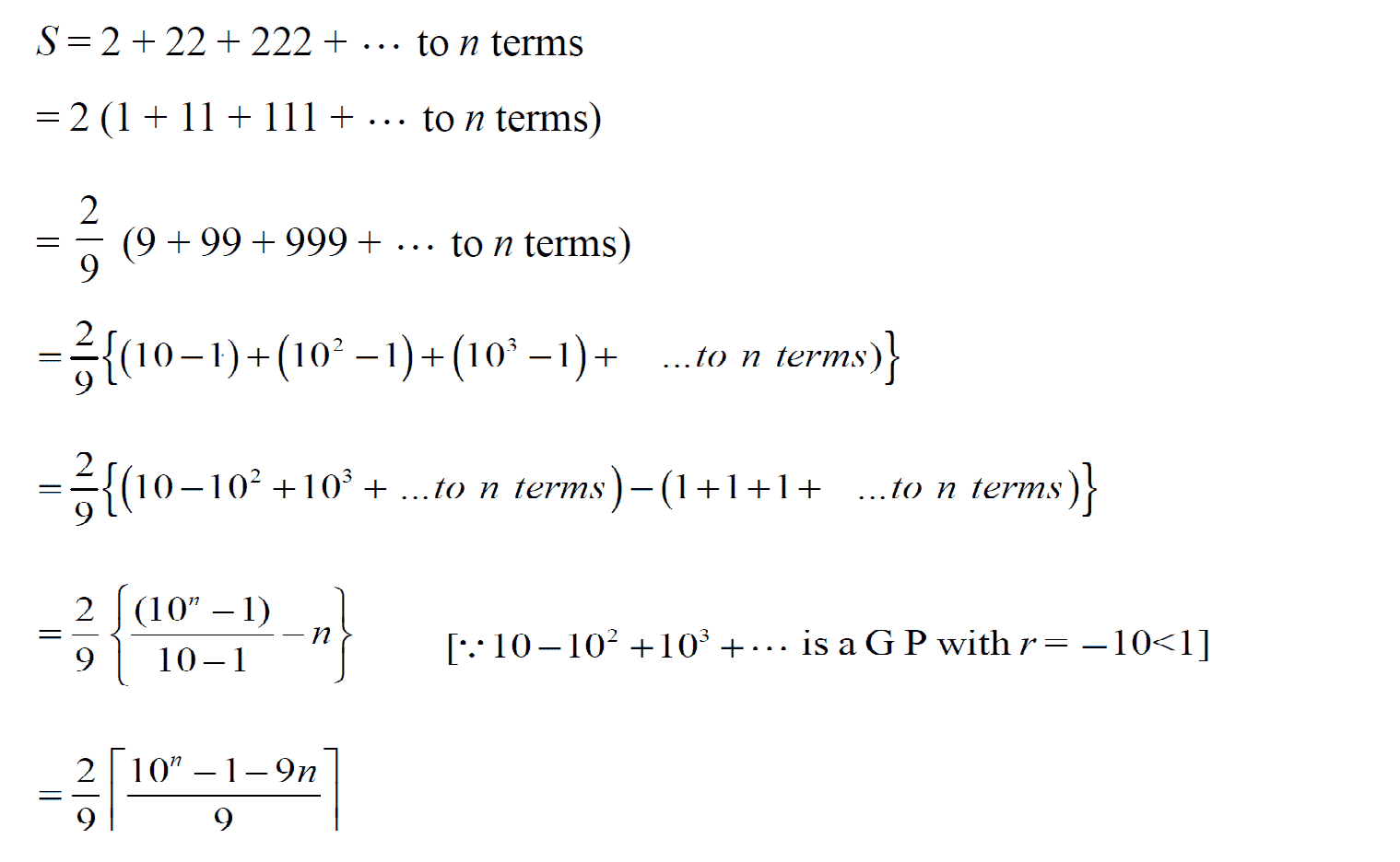序列2，22，222………-yiteyi-C++库
